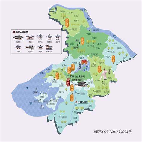 蘇州|苏州市（江苏省辖地级市）